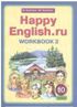 Переводы текстов Happy English 10 класс Unit 3 Lesson 3 4 Переводы текстов Happy English 10 класс Unit 3 Lesson 3 4