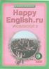 Переводы текстов Happy English 9 класс Unit 5 Lesson 9 Переводы текстов Happy English 9 класс Unit 5 Lesson 9
